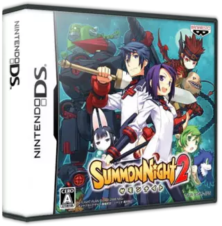 ROM Summon Night 2